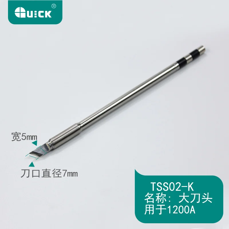 Быстрый TS1200A бессвинцовый припой кончик ручки сварки инструменты для резьбы по дереву TSS02-SK TSS02-K TSS02-I TSS02-2C TSS02-3C