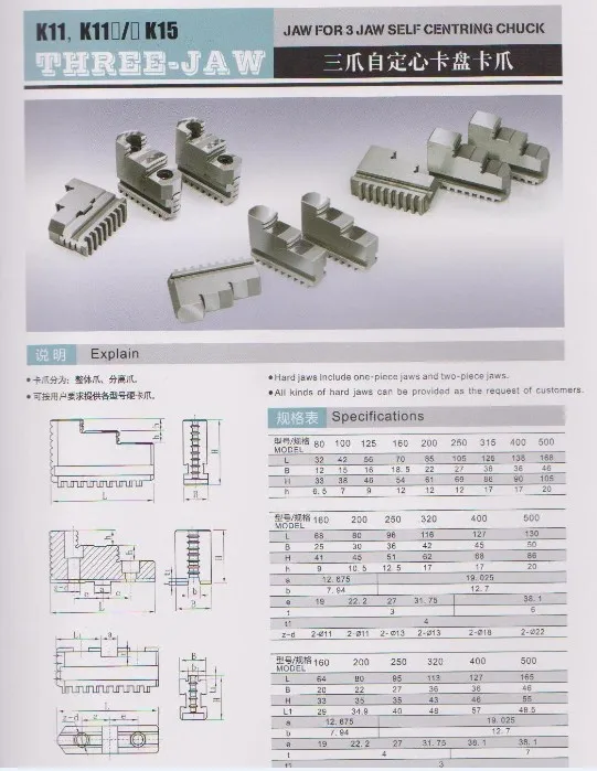 3 внешние челюсти для K11-200mm 3 кулачковый патрон машина токарный станок патрон