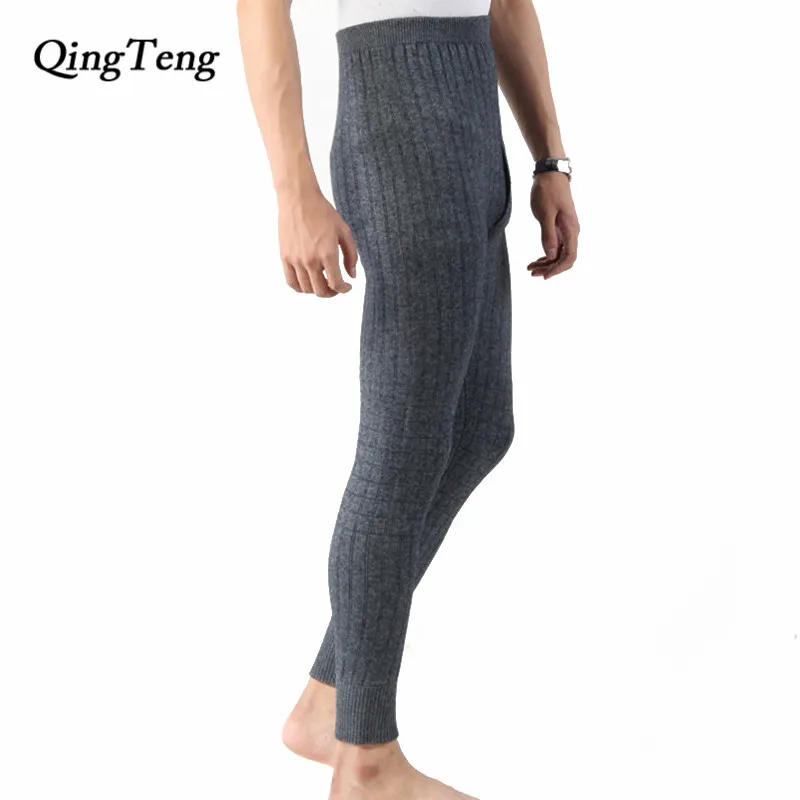 what are male leggings called2arms