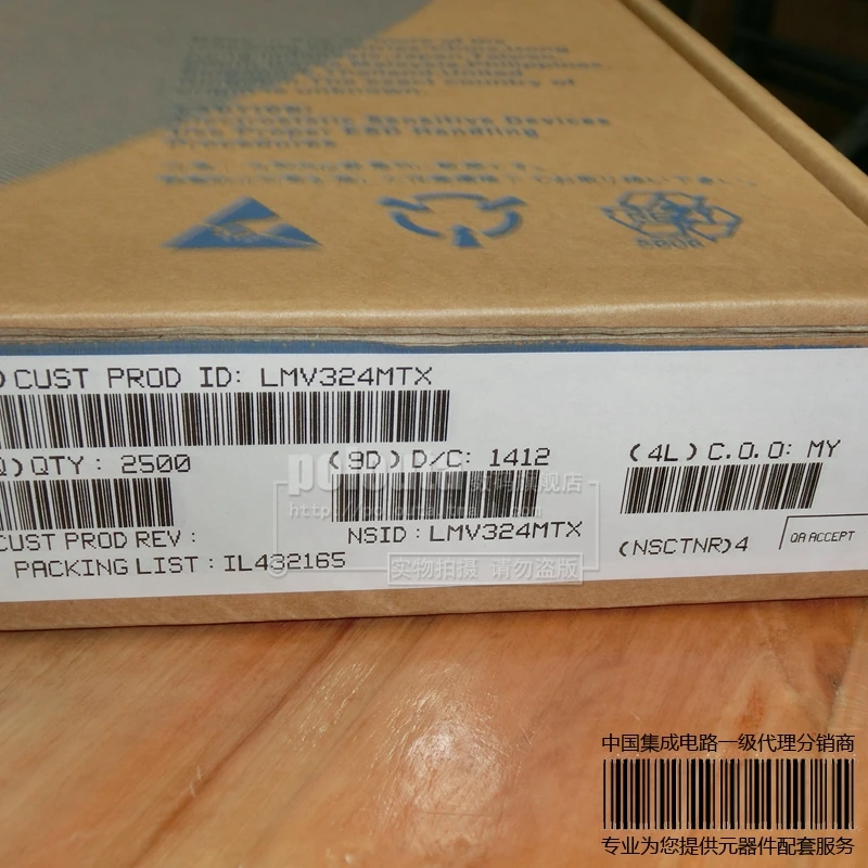 LMV324MT LMV324MTX LMV324MTX/NOPB TSSOP-14 |