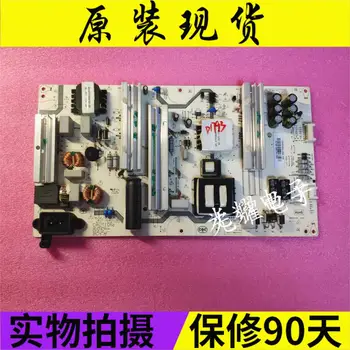 

48Q2EU power board HQL70D-2SA