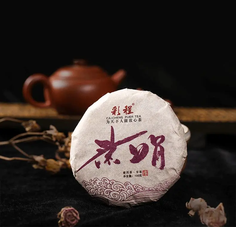 Caicheng Pu-erh Zijuan фиолетовый красота сырой Pu-erh 100 г