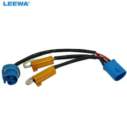 LEEWA 1 шт. 9007 HID Conversion Kit ОШИБОК нагрузки резисторы проводки жгутовые переходники светодио дный декодер светодио дный Предупреждение Canceller