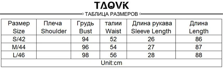 TAOVK летнее женское платье трапециевидной формы с вышивкой и карманами, платье с отложным воротником и короткими рукавами