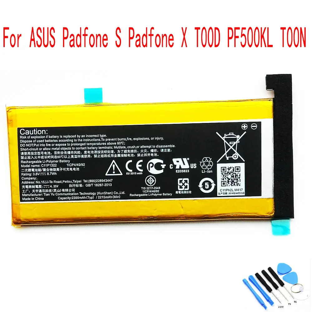 Новинка 100% оригинальный аккумулятор Ansheng C11P1322 2300 мАч для Asus Padfone S X T00D PF500KL T00N