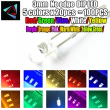 100 шт(5 цветов x 20 шт) белый красный зеленый синий желтый 3 мм без края светоизлучающий светодиодный набор