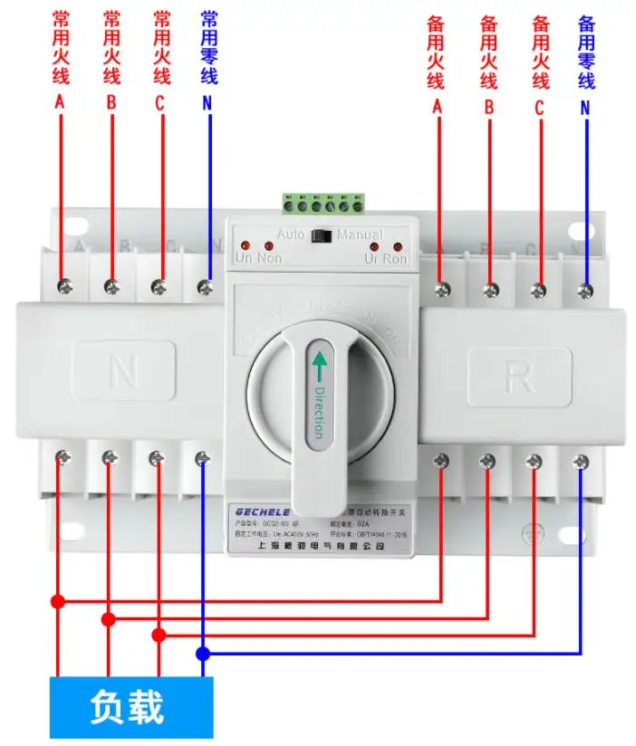 4 P 63A dual power Автоматическая передача переключатель CB класс мини-АТС Трехфазная система четыре провода