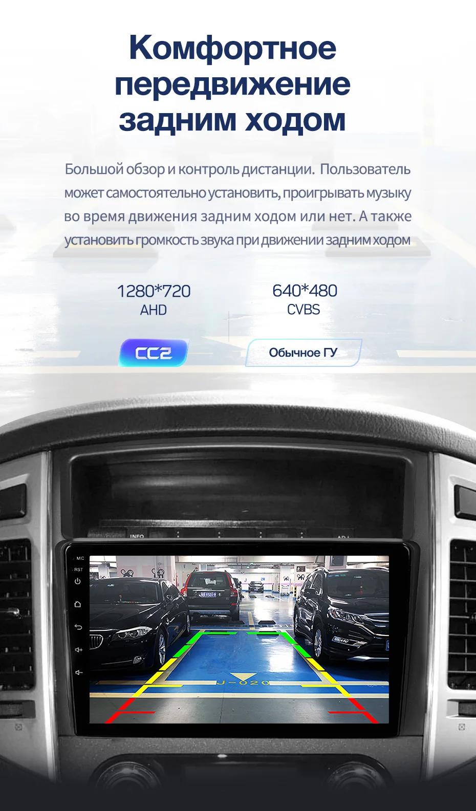 TEYES CC2 Штатная магнитола для Мицубиси Паджеро 4 Mitsubishi Pajero 4 V80 V90 2006 2013 Android 8.1, до 8-ЯДЕР, до 4+ 64ГБ 32EQ+ DSP 2DIN автомагнитола 2 DIN DVD GPS мультимедиа автомобиля головное устройство