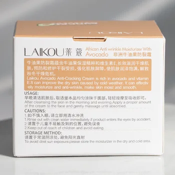 

Avocado Skin Care Cream Lotions Anti-chapping Anti-wrinkle Repair Nourishing Cream 669
