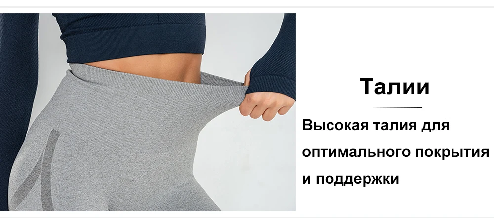High Waist Sport Trouser