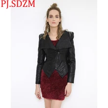 Европейский Большой размер женский, Черный куртки короткие пальто из искусственной кожи женский с заклепками в стиле панк с поднятыми плечами верхняя одежда тонкий мотоцикл PU 6XL