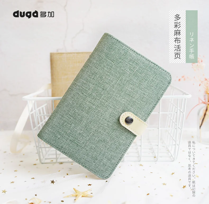 Yiwi A5 A6 Color Cloth Material Cover Notebook Snap Planner Journal Organizer Binder Stationery