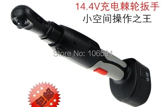 

14.4v electric battery rechargable ratchet torque wrench,battery screwdriver tool machine, DC cordless wrench spanner