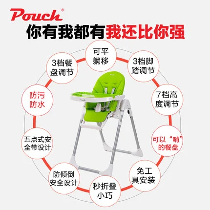 Переносные складные детские стульчики для кормления|table baby chair|highchairs for babiesfolding chair