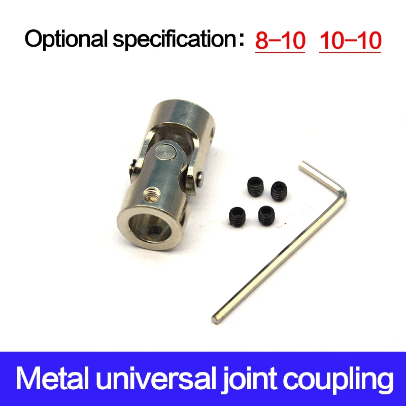 

16mm Metal universal joint steering gear joint universal joint 8-10 10-10 DIY Motor Shaft Fitting Accessory
