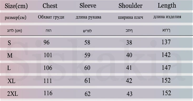 Siskakia, элегантное женское ТРАПЕЦИЕВИДНОЕ длинное платье, однотонное, на шнуровке, с регулируемой талией, с длинным рукавом, платья абайя, осень, мусульманская одежда