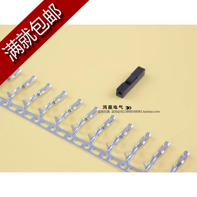

Free Shipping 100set 2.54mm 1P 1Pin Dupont Connector Dupont Plastic Shell Plug Dupont Jumper Wire Cable Pin Header