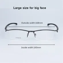 Бизнес-очки, оправа, мужские очки, чистый титан, оптические очки по рецепту, большие размеры