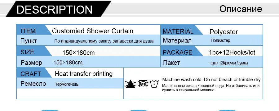 Пикантные Занавески для душа индивидуальные душ Шторы Водонепроницаемый полиэстер Ткань 60 х 72 "качество Душ Шторы для Ванная комната