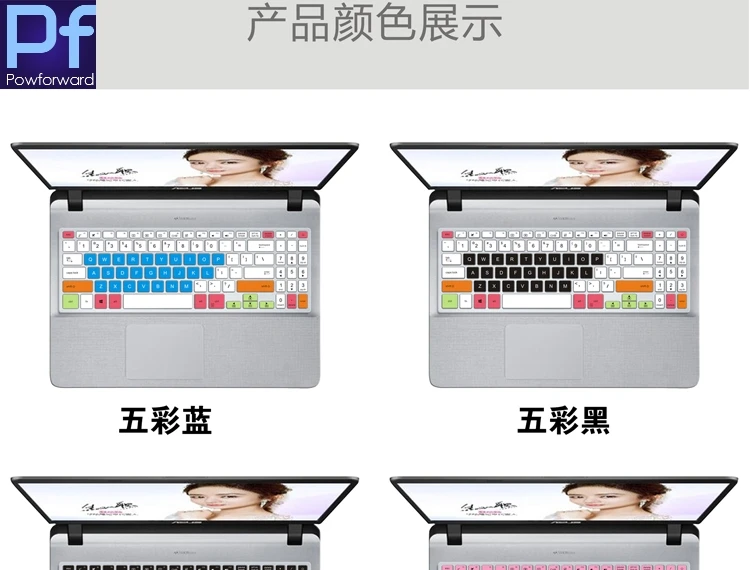 Силиконовая клавиатура для ноутбука кожного покрова для Asus VivoBook 15 YX560U Y5000 X507 X507U X507UA X507UB X507UD x560ud X560 15,6 дюймов