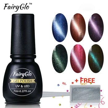 

FairyGlo Nail Set 1pcs Magnets Stick+6pcs Cat Eyes Gel Nail Polish Sets Mystery Gel Varnishes Soak off UV Gel Nail Art Tool Kit