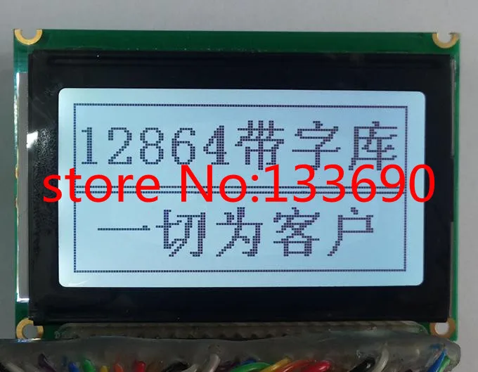 1 шт. 5 в WG12864B 128x64 75x52,7 мм точки графический серый ЖК-дисплей модуль KS0107 KS0108 совместимый контроллер новая экранная панель