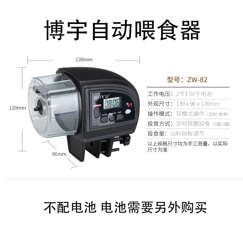 Регулируемые автоматические кормушки для рыб с цифровым ЖК-дисплеем, автоматические кормушки для аквариума с таймером для кормления домашних животных - Цвет: ZW-82