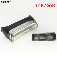 100 компл./лот бритва Фольга& режущая головка 10B/20B Замена для B-RAUN 1000 серии 1 170 180 190 1715 1735 1775 Z20 Z30 Z40 Z50