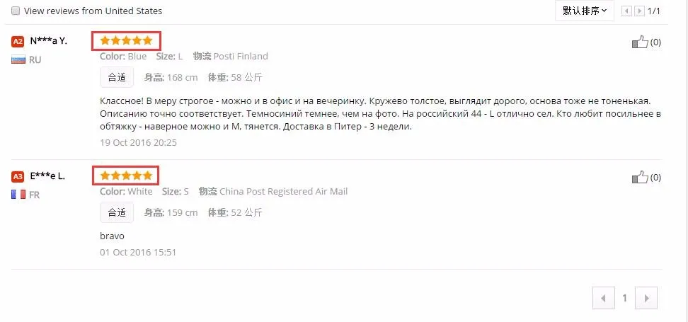 QQ20161027143615