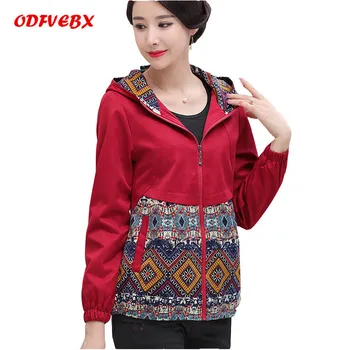 

2020 new middle-aged Female jackets fashion spring and autumn hooded jacket long-sleeved printed women windbreaker coat ODFVEBX