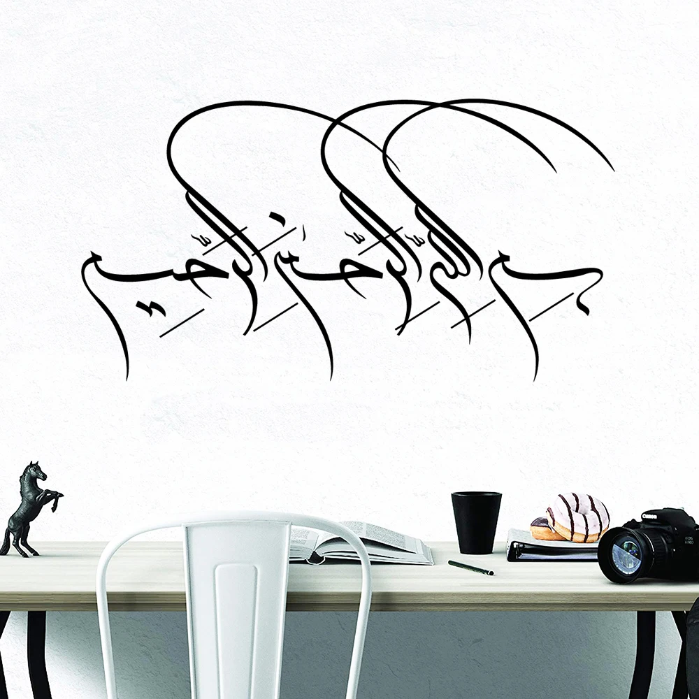 

Plane Sticker Muslim Wall Decal Living Room Removable Mural For Kids Room Decoration Removable Decorative Vinyl Decals