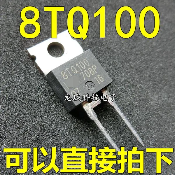 

8TQ100 Schottky Zener Diode 8A 100V TO220-2