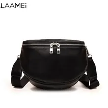 Laamei Для женщин Грудь Сумки Мода цепь кожа Сумка Женский Большой Ёмкость молния телефон деньги Талия пакеты