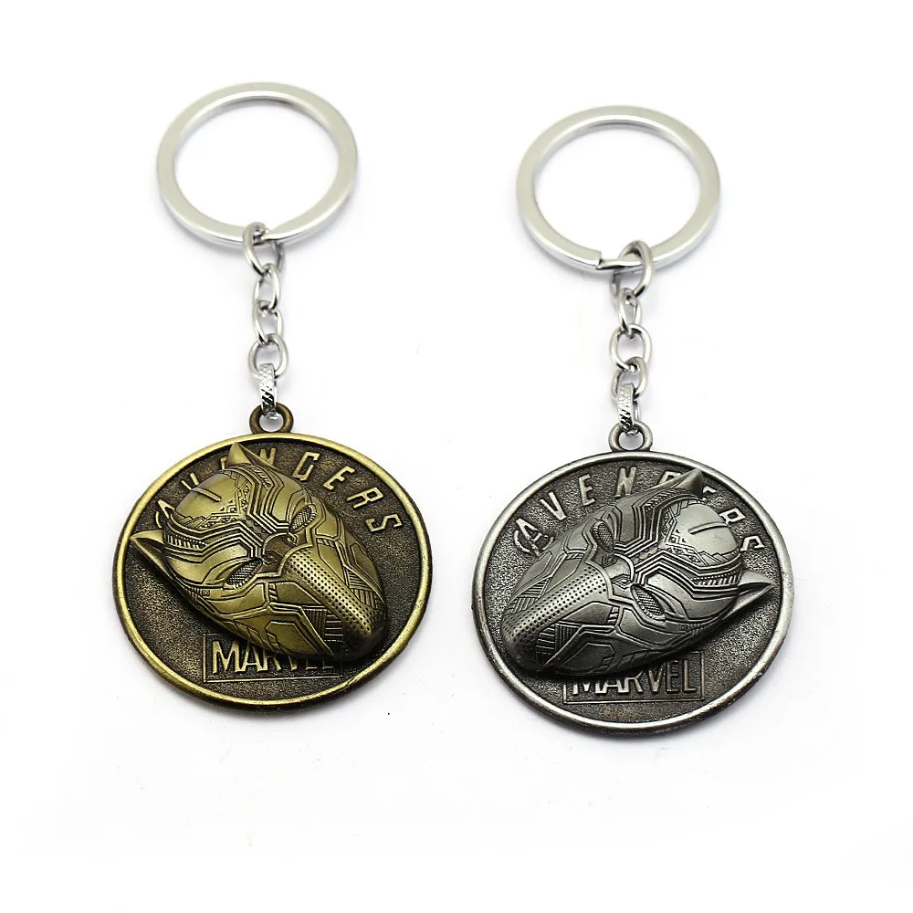 Black Panther Keyring