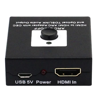 

HY-40102-N-F HDMI Fiber Optic Adapter HDMI TO HDMI Audio Splitter ARC Audio Return