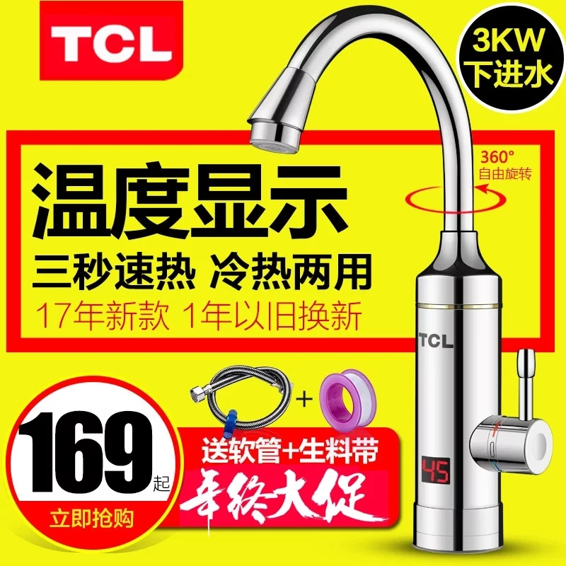 Электрический нагреватель для горячей и воды нагрев воды|heater for water|heater heaterfaucet