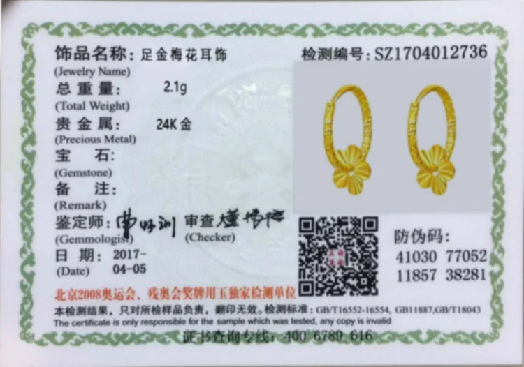 JLZB 24K Pure Gold Earring Real AU 999 Solid Gold Earrings Beautiful Gypsophila Upscale Classic Fine Jewelry Hot Sell New 2020