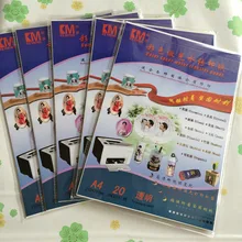 DIY стикер наклейка A4 размер(50 шт./лот) лазерная прозрачная наклейка водная горка переводная печатная бумага