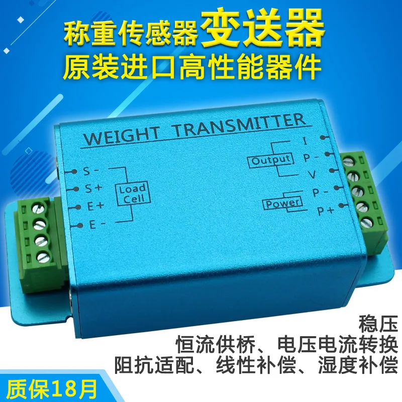 

Weighing Display Transmitter Transmitter Transmitter Signal Amplification Voltage and Current Conversion Module 0-10v4-20mA