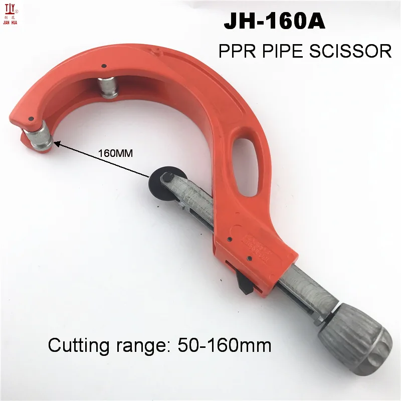Сантехнические инструменты 1 шт. 160 мм трубы резаки ПВХ Трубы Резак pex труба ножницы PPR трубы 1 замена лезвия