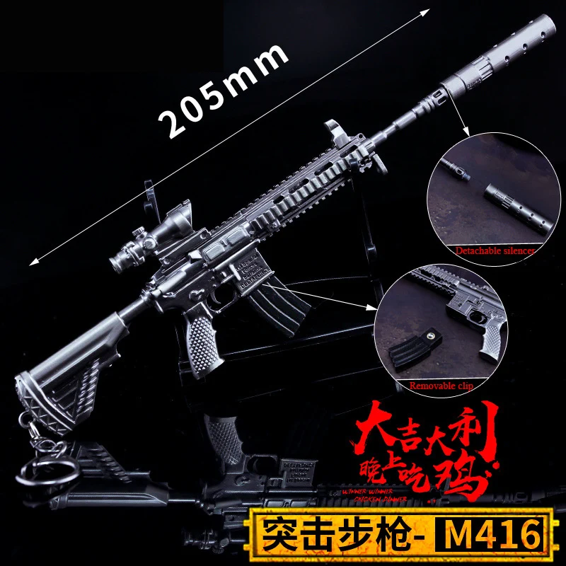 New 2018 Home Decoration Accessories Modern Around PUBG Game 98K M24 AWM Metal Weapon Model Oversiz