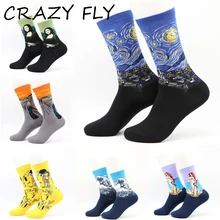 Магазин Crazy Fly Модные Ретро абстрактная картина маслом Ван Гог художественные носки Harajuku дизайн Мона Лиза хлопковые длинные забавные носки Meias