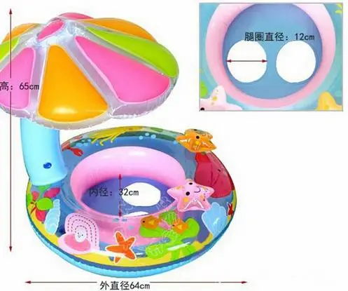 ПВХ детские надувные сидя Одежда заплыва круги летом Круги для плавания Зонт детское кресло с плавающей Кольца воды Игрушечные лошадки с воздушным насосом - Цвет: Многоцветный