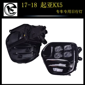

For Kia Sportage KX5 2016 2017 2018 Plug and Play Car 12V DRL Waterproof LED Daytime Running Light LED Fog Lamp Daylight QINYI