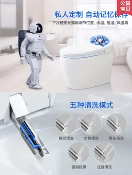 

Intelligent Toilet with Fully Automatic Drying, Flushing and Electric Remote Control without Water Tank