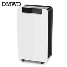 DMWD Электрический Осушитель воздуха для дома, сушилка для воздуха, сушильная машина, впитывающая влагу, Интеллектуальный осушитель