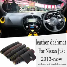 Для Nissan Juke 2013 кожа Dashmat коврик на приборную панель тире ковер Тюнинг автомобилей Зонт RHD