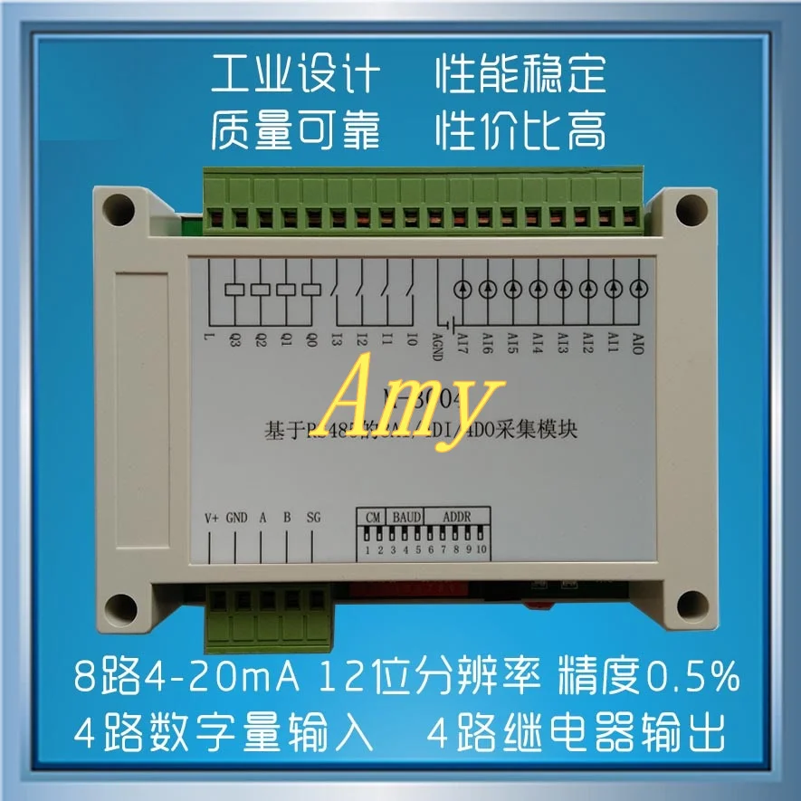RS485 соглашение 8AI/4DI/4DO MODBUS RTU