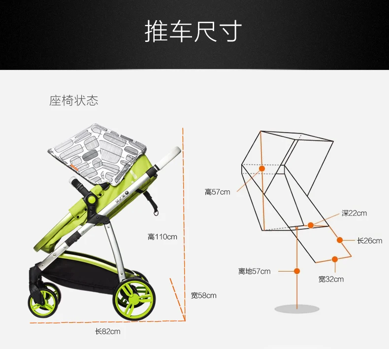 Babystor портативный свет складная детская коляска может сидеть высокий пейзаж резиновые колеса ребенка тележка