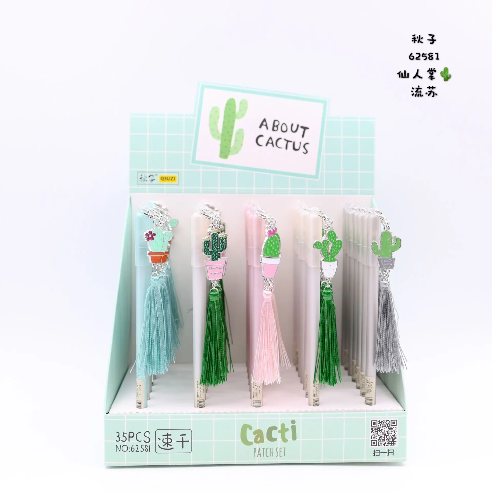 QQ20190122103520